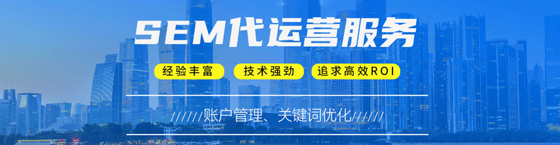 道县信息流推广