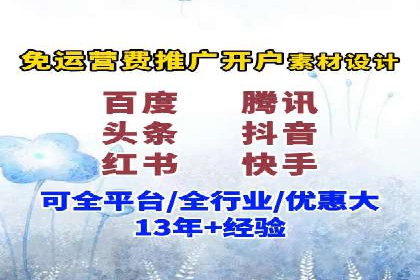 企业在sem代运营公司的帮助下实现业绩飞跃