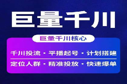 案例解读：如何优化SEM账户结构