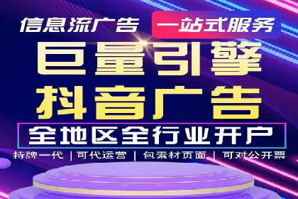 百度竞价账户托管实战经验：如何优化广告投放策略