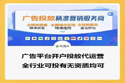 百度优化推广成功案例：一招鲜吃遍天
