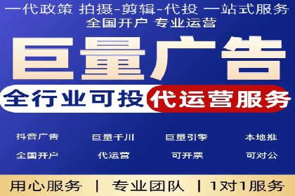 百度竞价托管运营在旅游行业的实战案例